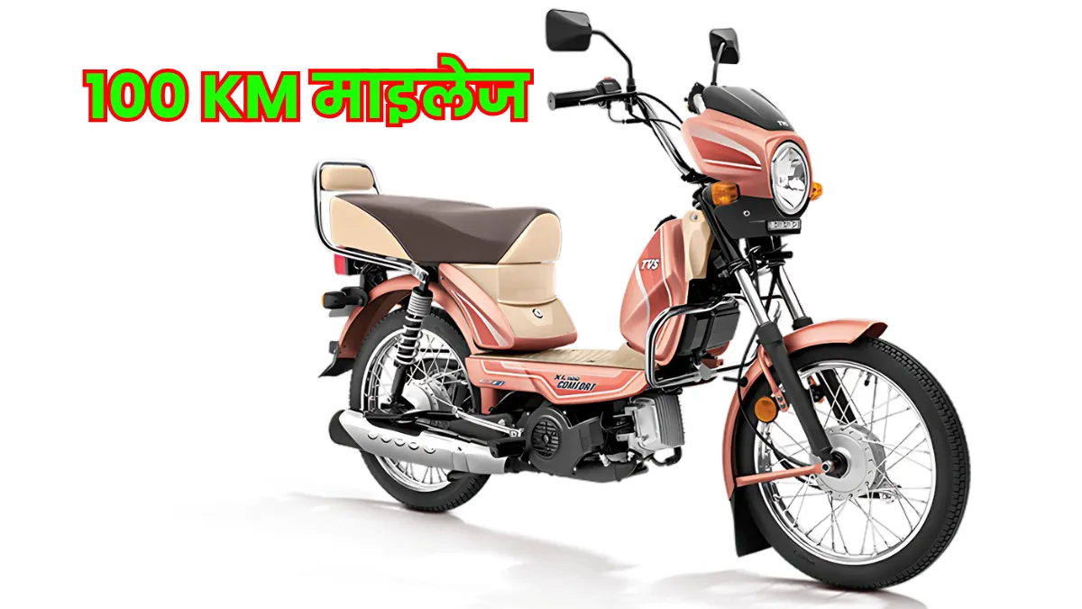 TVS  XL100 Moped